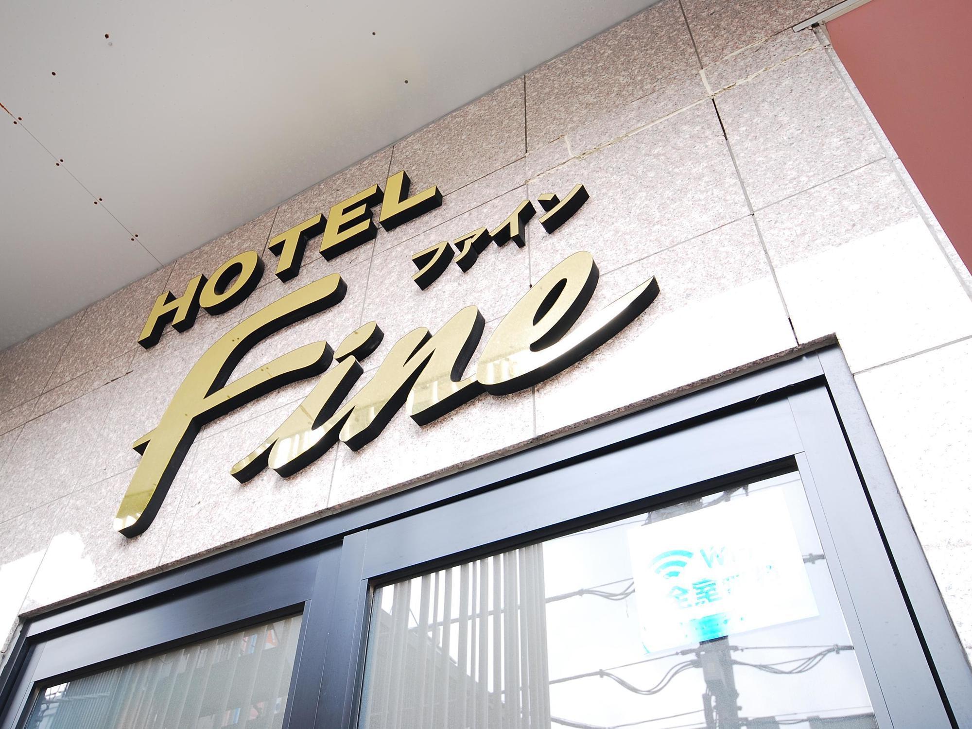Hotel Cooju Kawasaki Kawasaki  Eksteriør billede