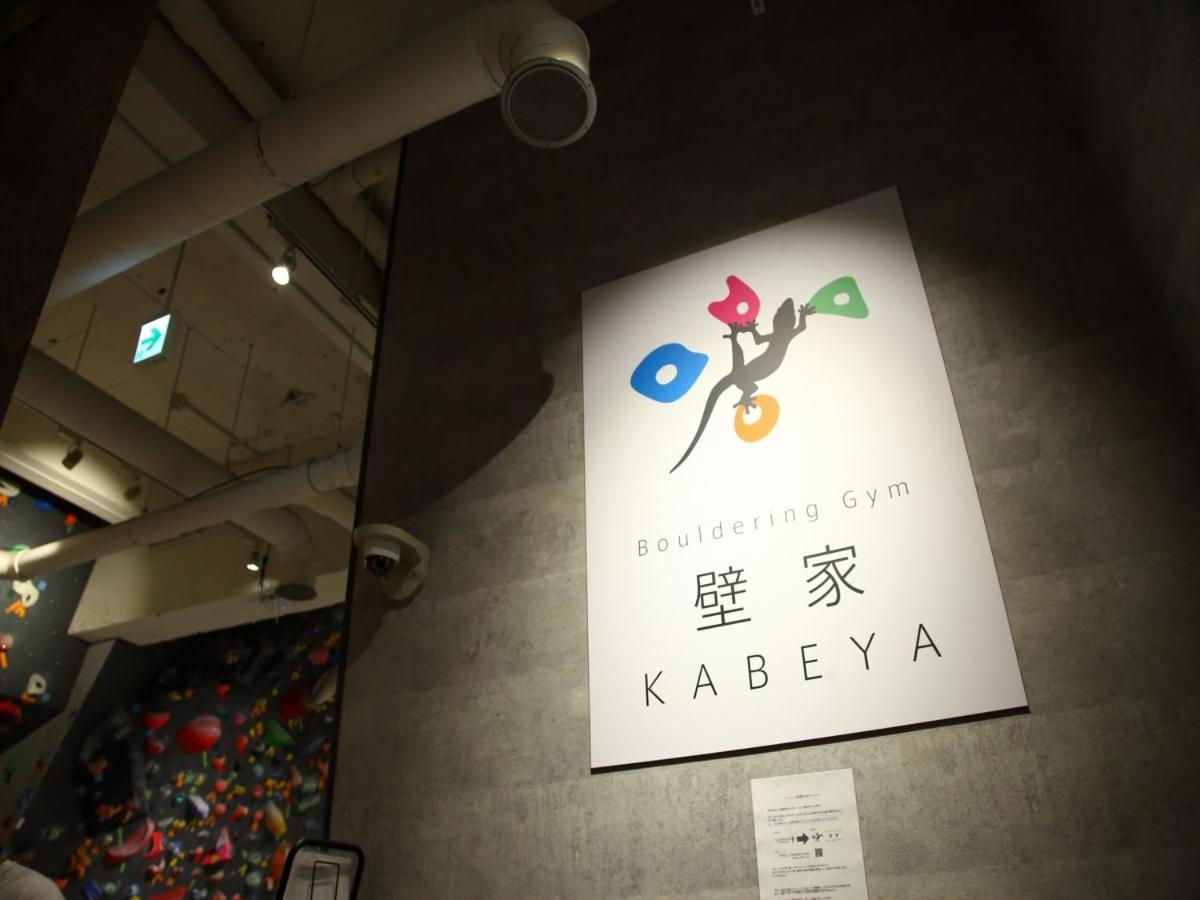 Hotel Cooju Kawasaki Kawasaki  Eksteriør billede